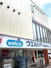 ウエルシア　西宮駅前店