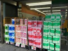 ジャパン　三宮店