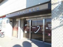 南都銀行南支店