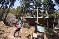 笠形神社