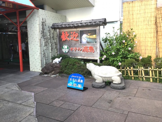 施設写真118