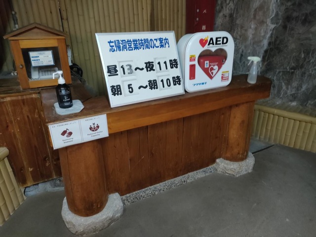 施設写真22