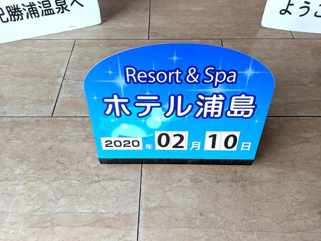 施設写真78
