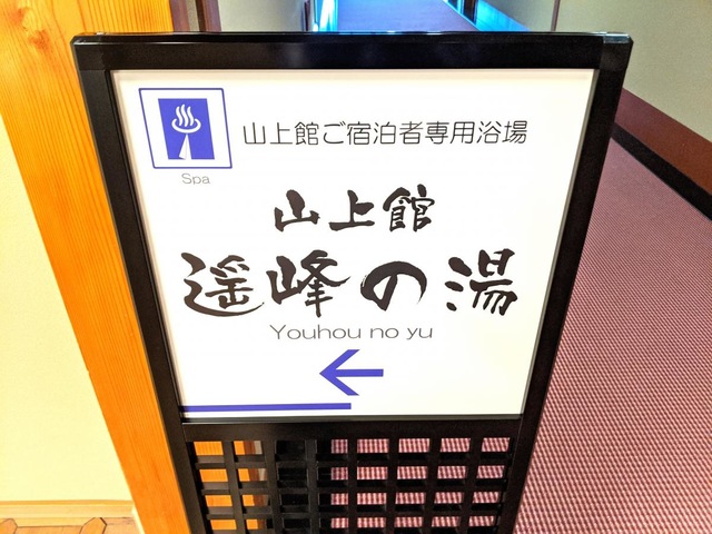 施設写真77