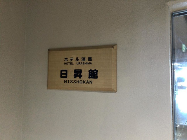 施設写真73