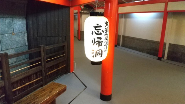 施設写真48