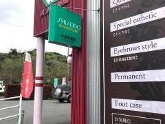 大手町薬局メディカルファラオ