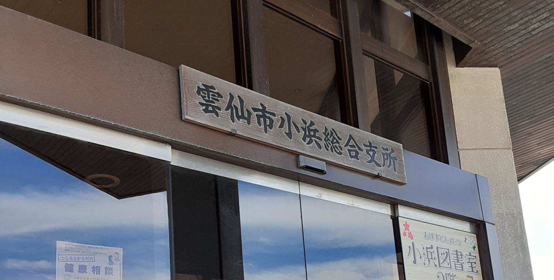 施設の外観です。