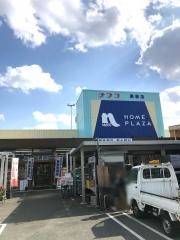 ホームプラザナフコ　黒髪店