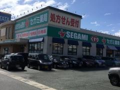 ココカラファイン・セガミ薬局　江津店