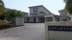 延岡市立南中学校