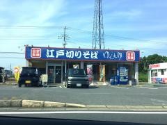 ゆで太郎　酒々井店