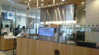 Ｓｏｕｐ　Ｓｔｏｃｋ　Ｔｏｋｙｏ　桜木町店