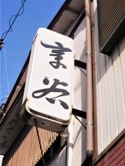 享谷