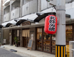 お好み焼てつ