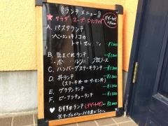 欧風レストランカウッパトリ