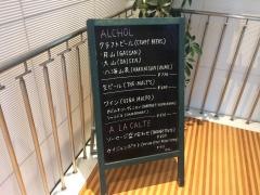 ハーベステラス　品川店