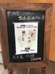 奥洲
