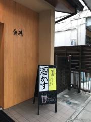 奥洲