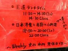 洋食こけもも