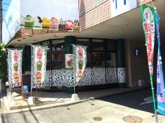 タピキング