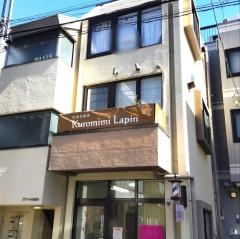 Ｃａｆｅ・ＫｕｒｏｍｉｍｉＬａｐｉｎ