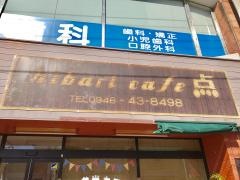 ｈｉｂａｒｉ・ｃａｆｅ点