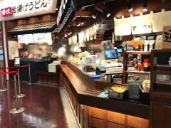 丸亀製麺　イオンモール京都五条店