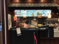 丸亀製麺　イオンモール京都五条店