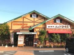 コメダ珈琲店　イオンモール鹿児島前店