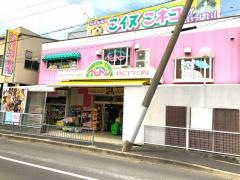 ペットン　泉北店