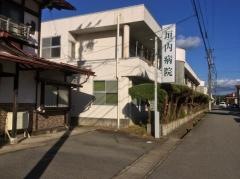 垣内クリニック