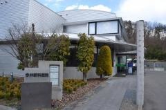 今井眼科医院