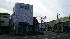 松井医院