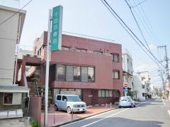 千田診療所