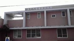 あだち循環器科内科クリニック