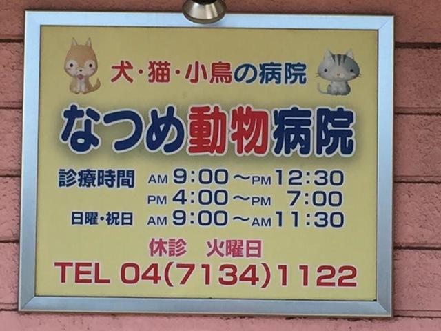 施設写真14