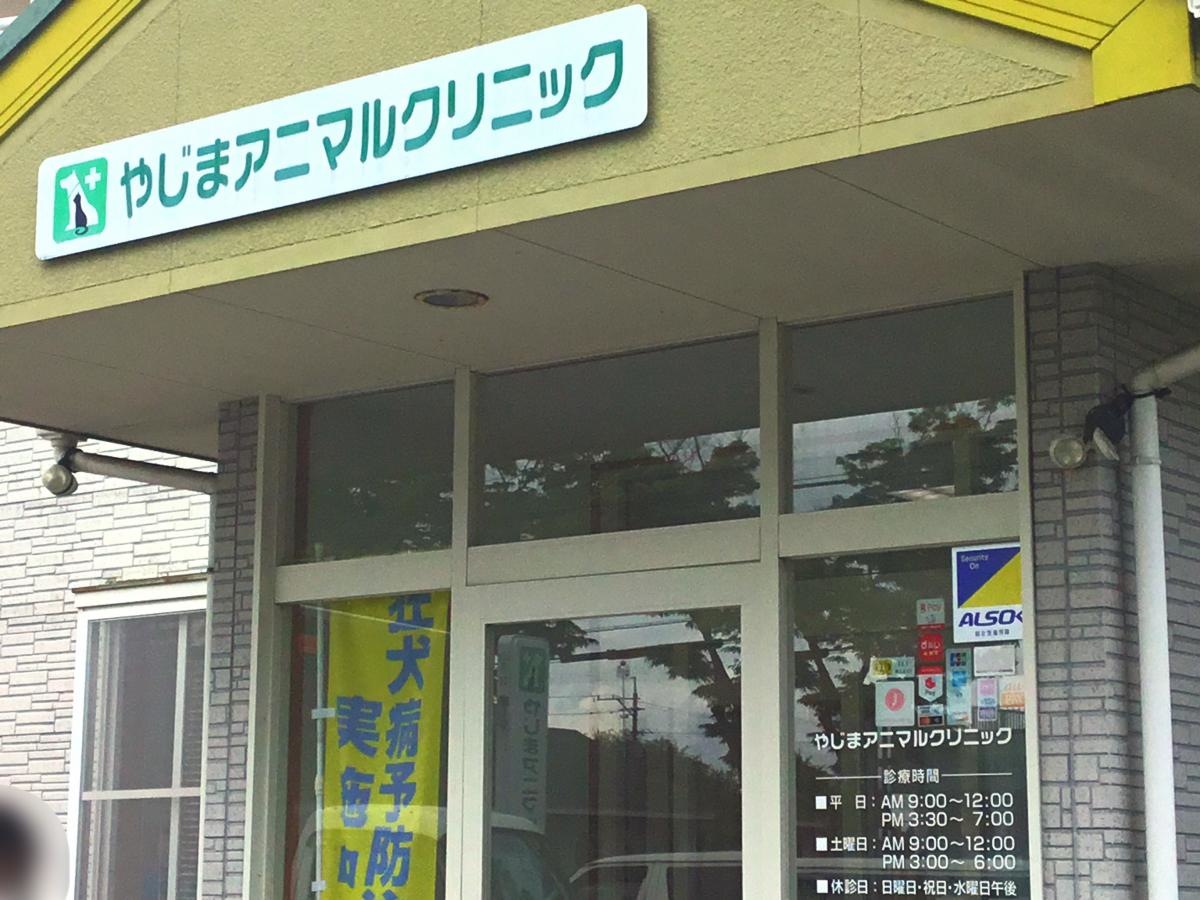 外観です