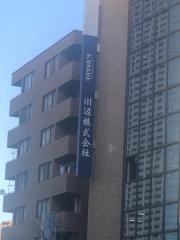 川辺株式会社