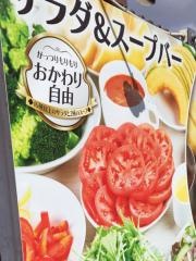ビッグボーイ　会津若松店
