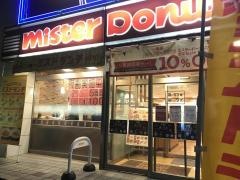 ミスタードーナツ　南浦和駅前ショップ