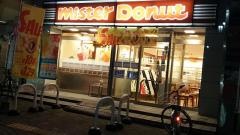 ミスタードーナツ　南浦和駅前ショップ