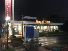 ロイヤルホスト　稲毛海岸店