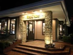 ロイヤルホスト　稲毛海岸店