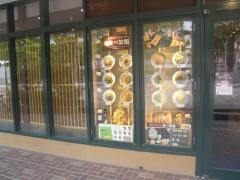 鎌倉パスタ　センター南店