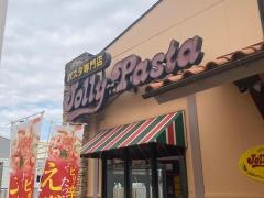 ジョリーパスタ　鶴見中央店