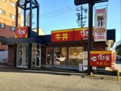 すき家　黒川北店