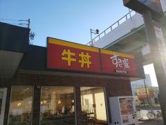 すき家　黒川北店