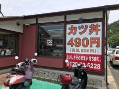 かつや　兵庫姫路西店