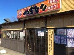 扇屋　千葉古市場店